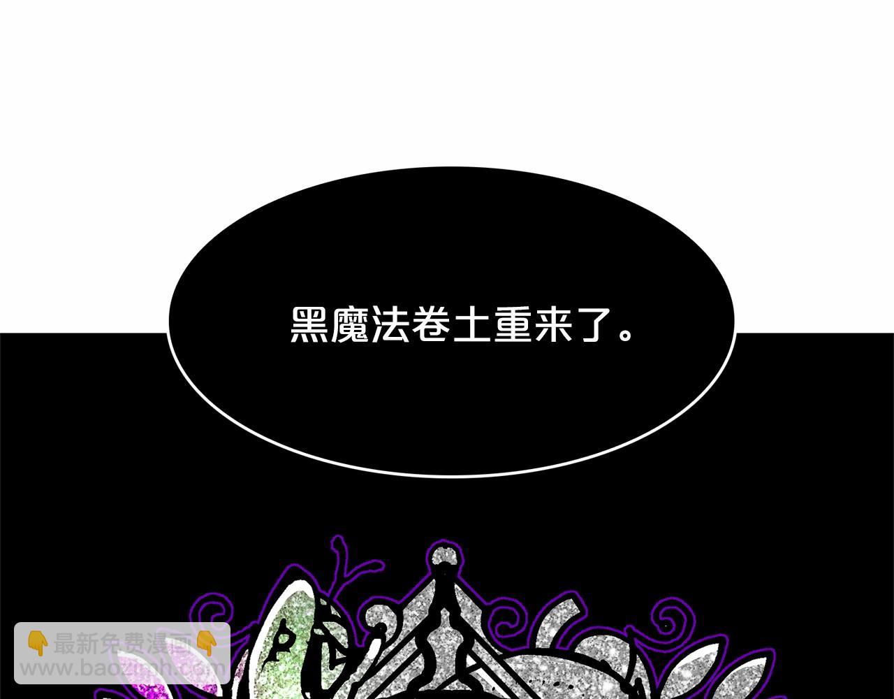 第37话  黑魔法(1/3)-第38话