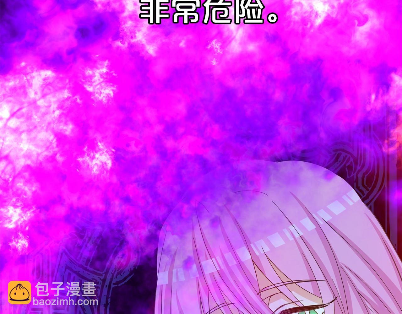 第37话  黑魔法(1/3)-第38话