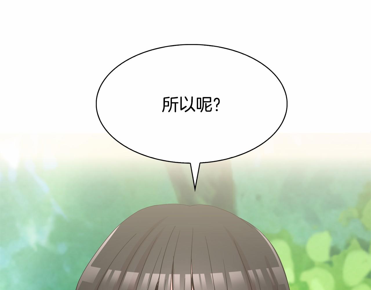 第37话  黑魔法(1/3)-第38话