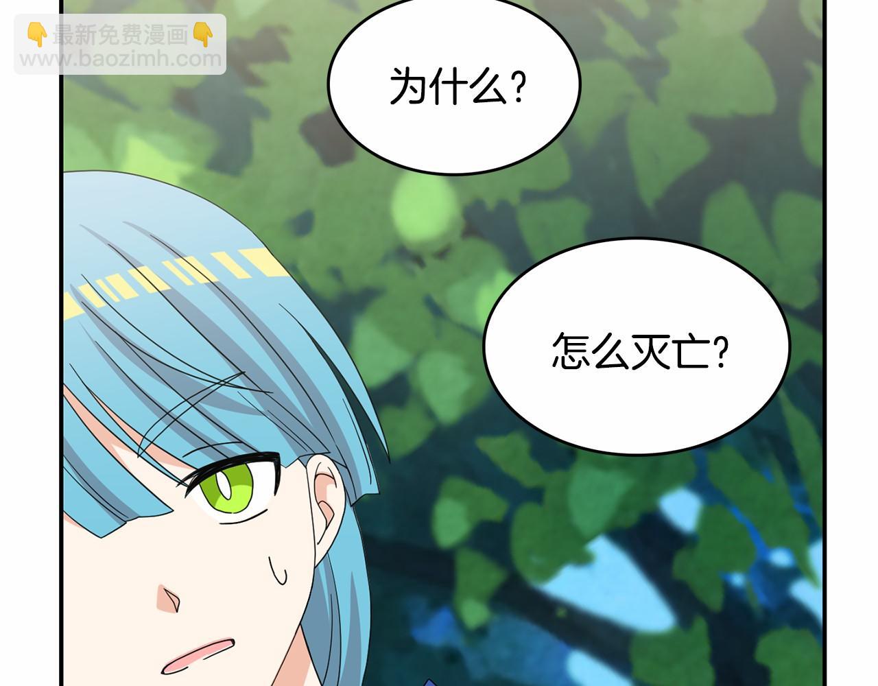 第37话  黑魔法(1/3)-第38话