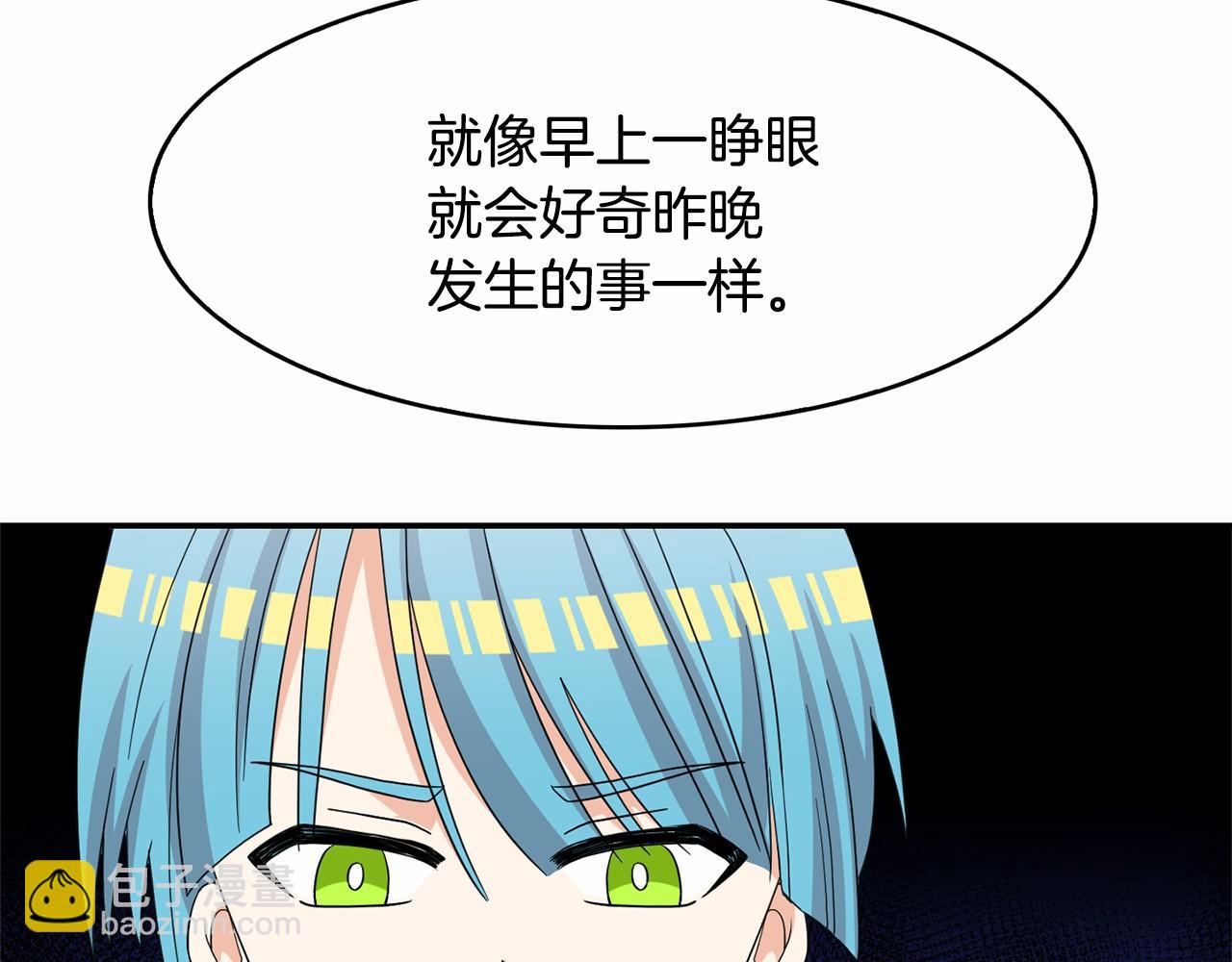 第37话  黑魔法(1/3)-第38话