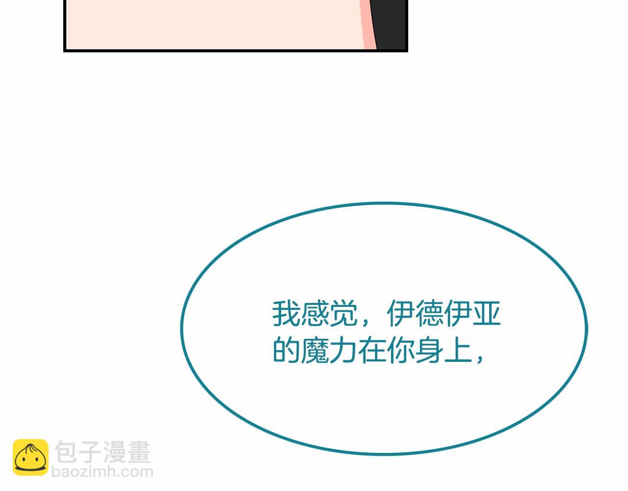 第37话  黑魔法(1/3)-第38话