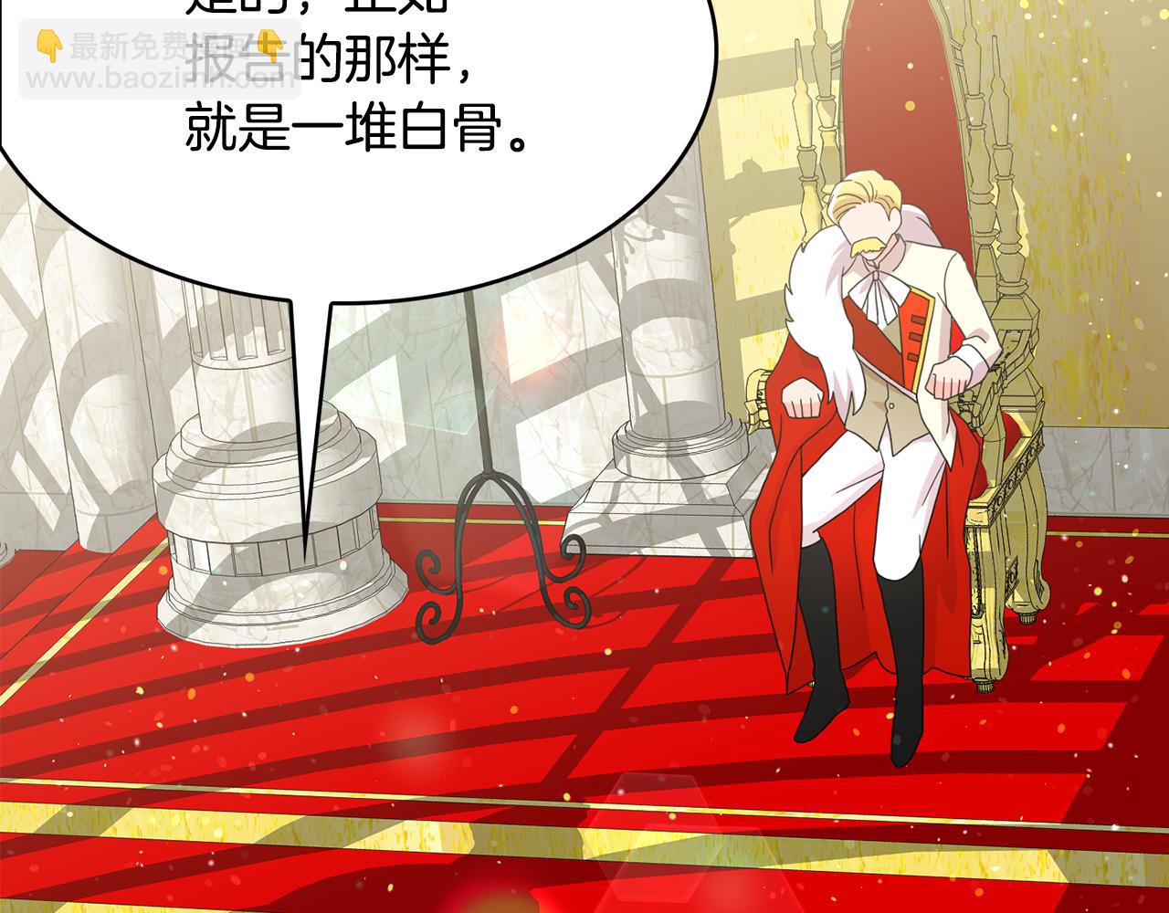 第37话  黑魔法(1/3)-第38话