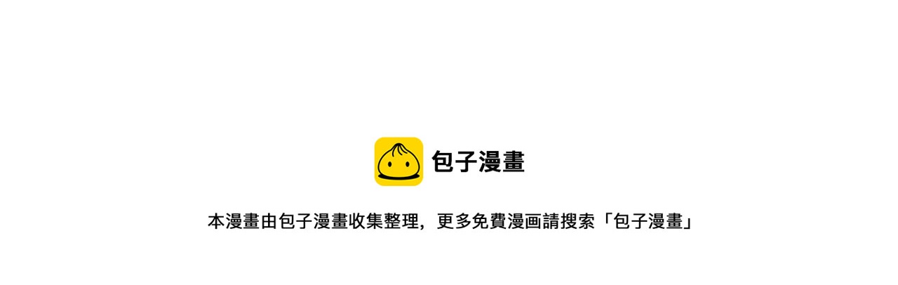 第39话  学习魔法(1/3)-第40话