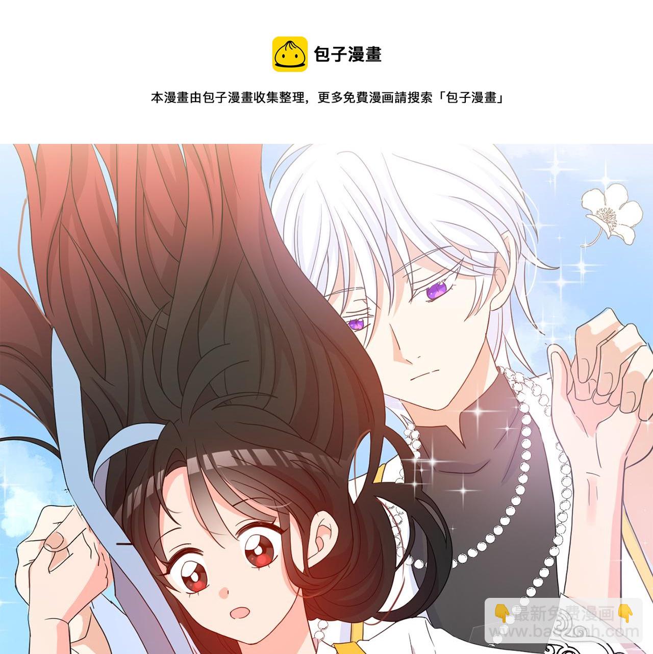 第39话  学习魔法(1/3)-第40话