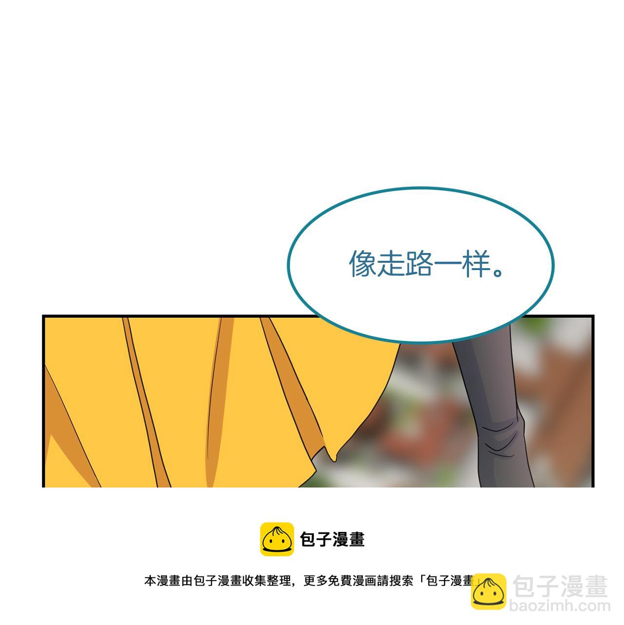 第39话  学习魔法(1/3)-第40话