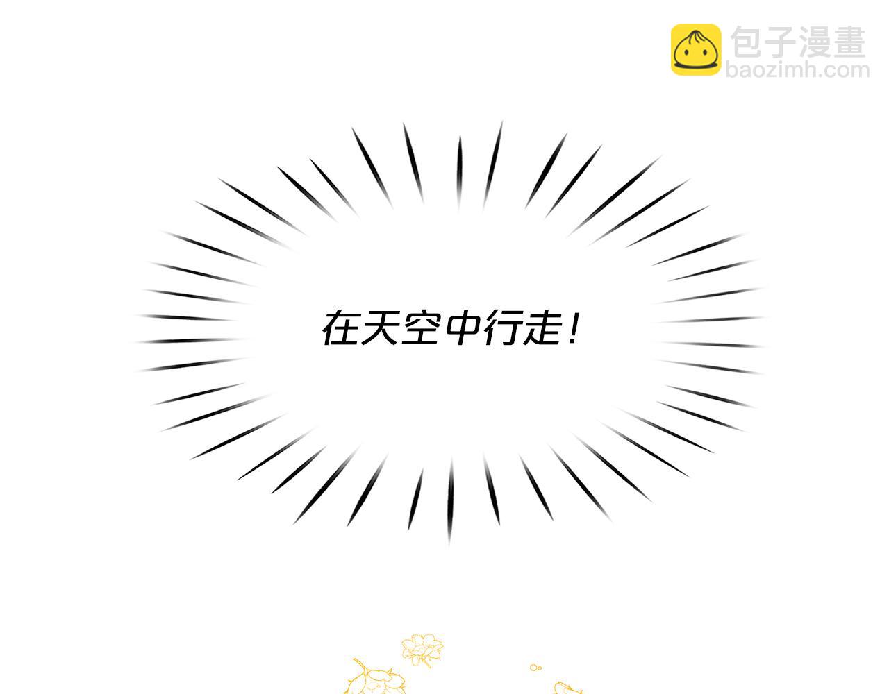 第39话  学习魔法(1/3)-第40话