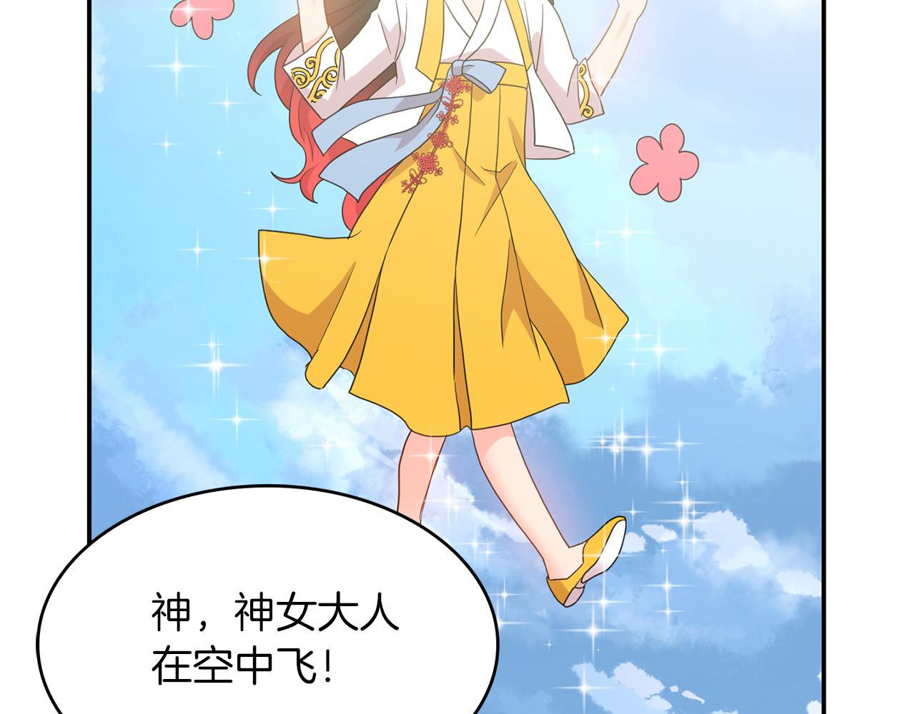 第39话  学习魔法(1/3)-第40话