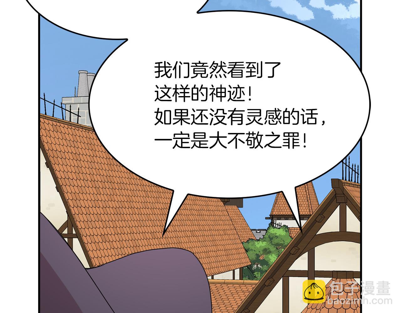 第39话  学习魔法(1/3)-第40话