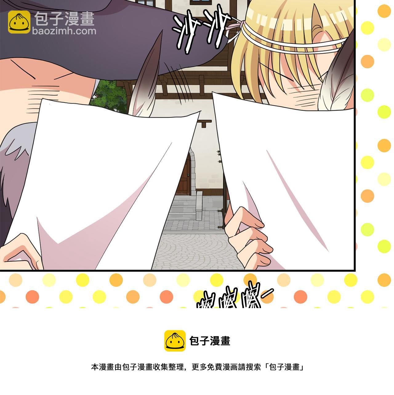 第39话  学习魔法(1/3)-第40话