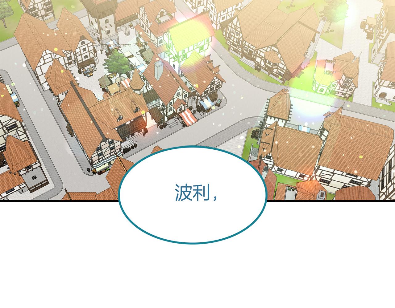 第39话  学习魔法(1/3)-第40话