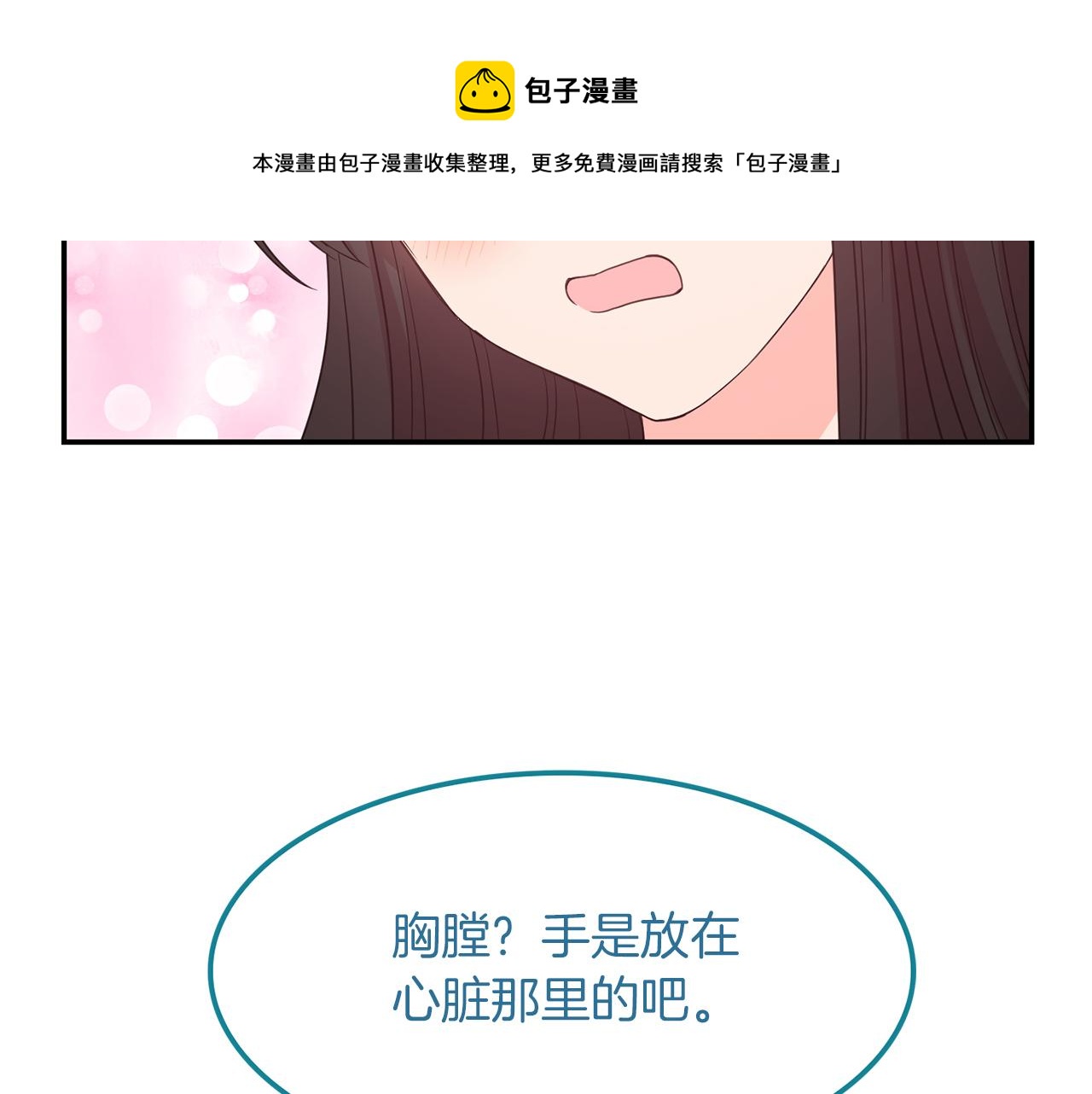 第39话  学习魔法(1/3)-第40话