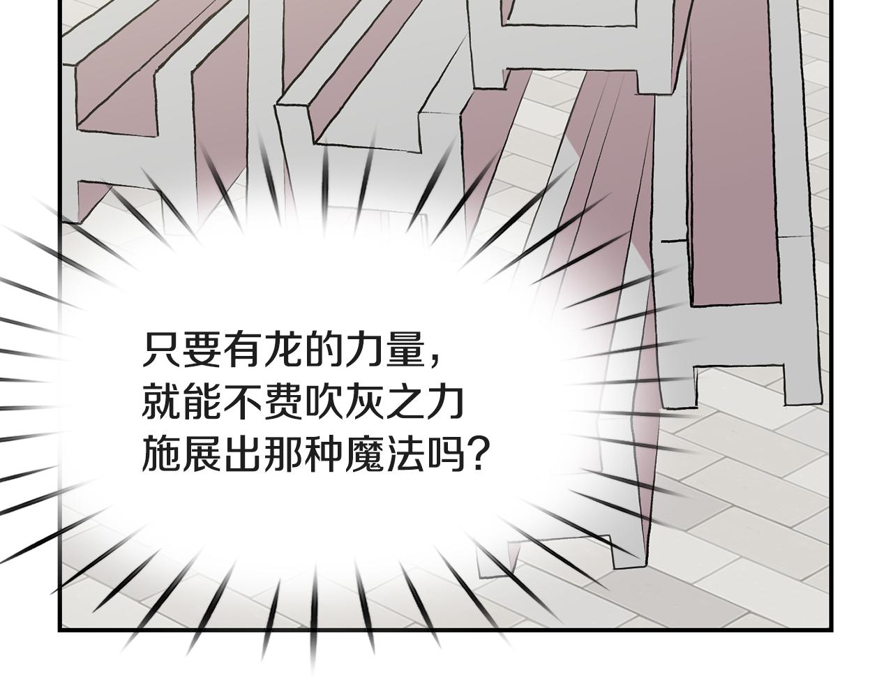 第41话  线索(1/3)-第42话