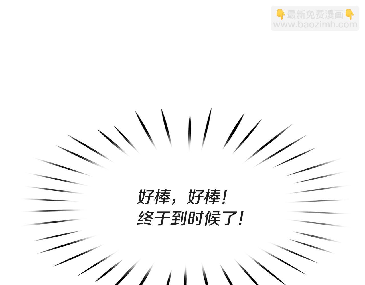 第41话  线索(1/3)-第42话