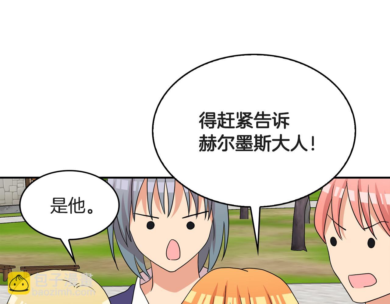 第41话  线索(1/3)-第42话