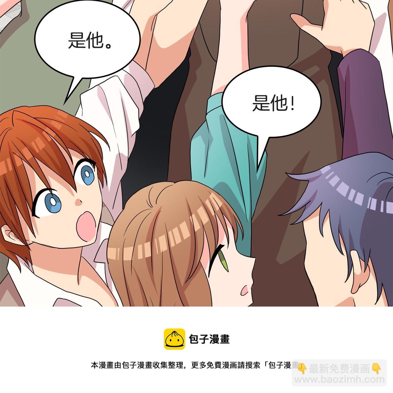 第41话  线索(1/3)-第42话