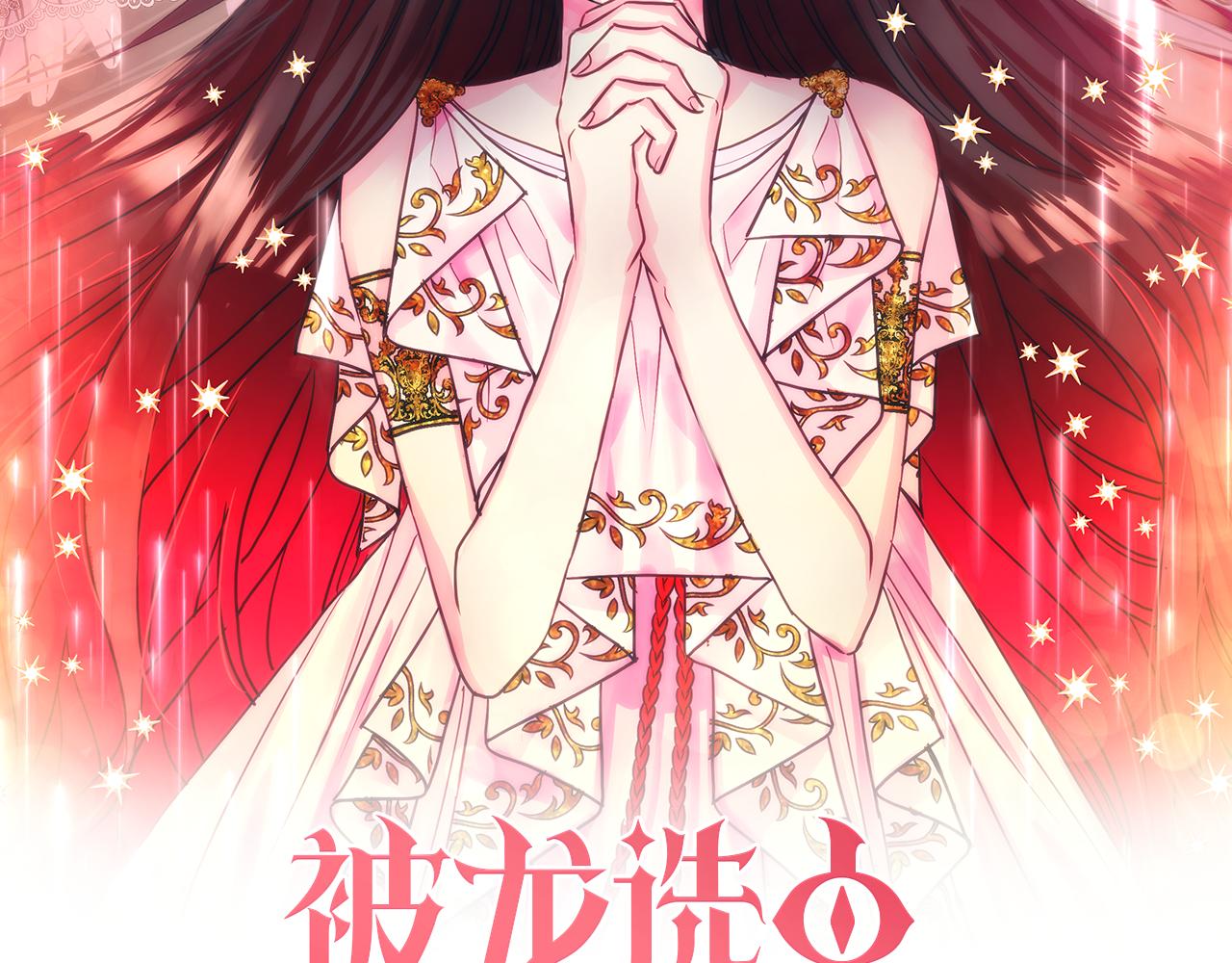 第41话  线索(1/3)-第42话