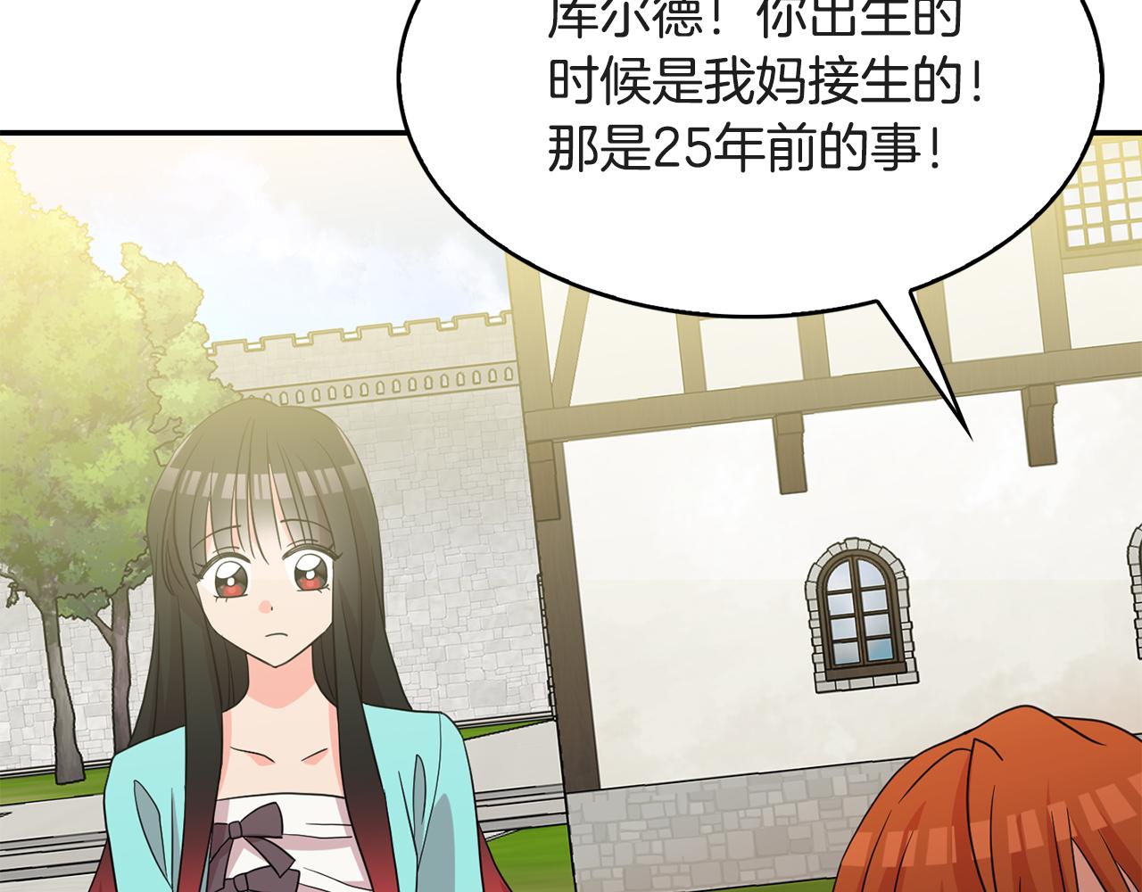 第41话  线索(1/3)-第42话