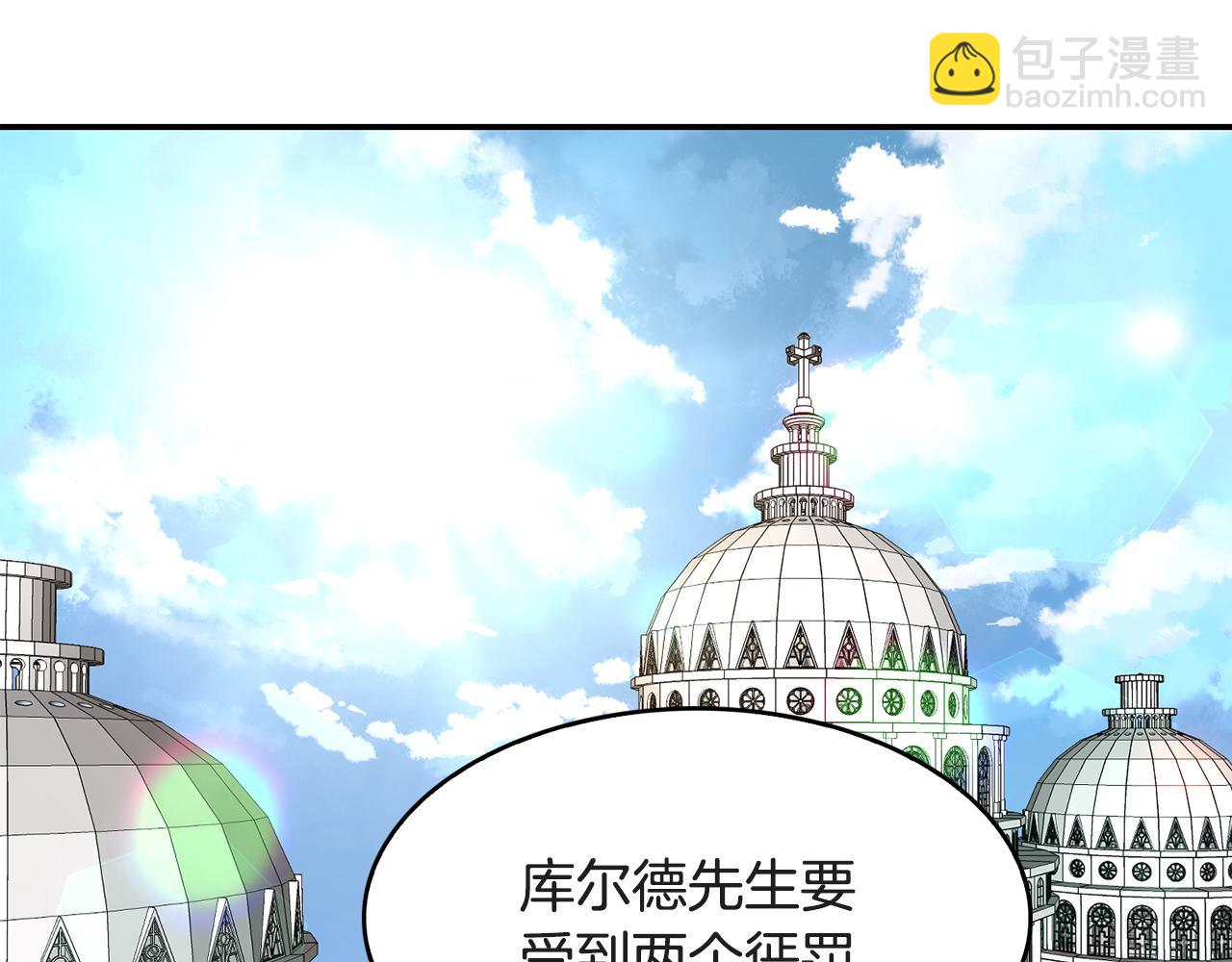 第41话  线索(1/3)-第42话