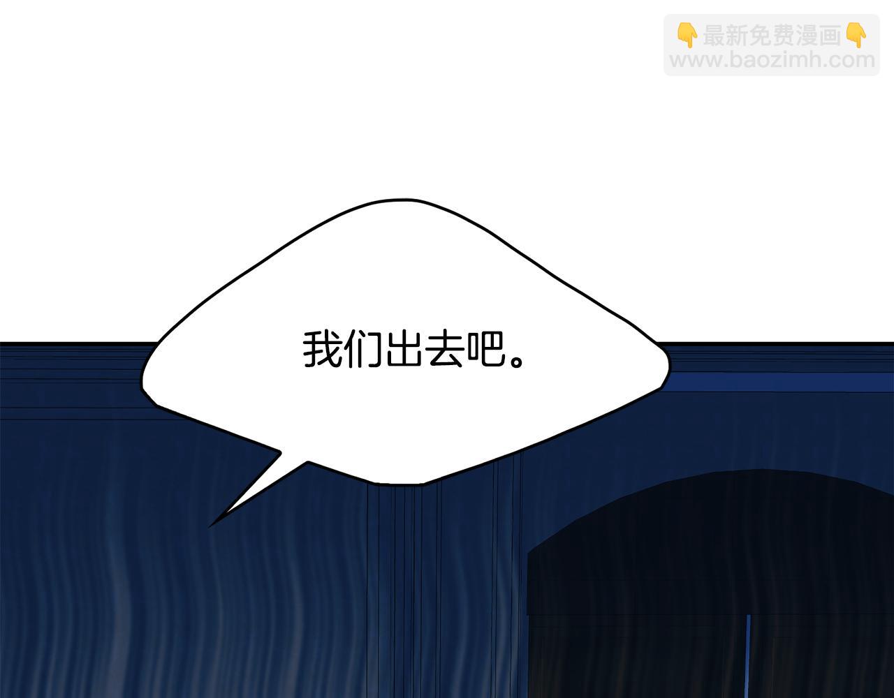 第41话  线索(1/3)-第42话