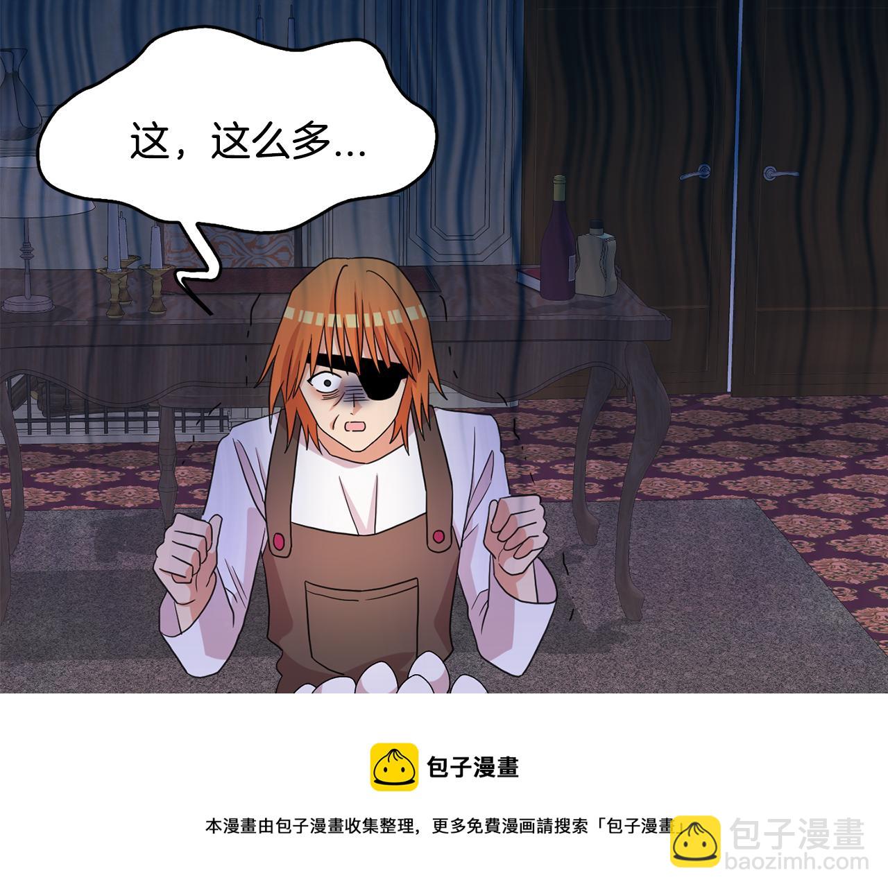 第41话  线索(1/3)-第42话