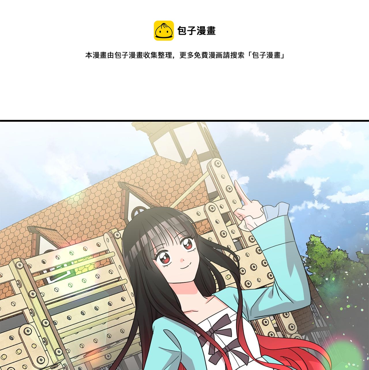 第41话  线索(1/3)-第42话