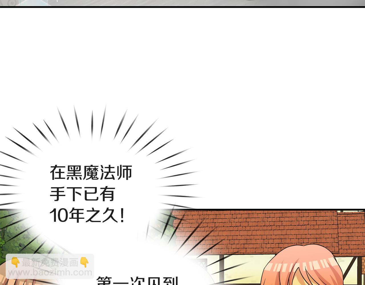 第41话  线索(1/3)-第42话