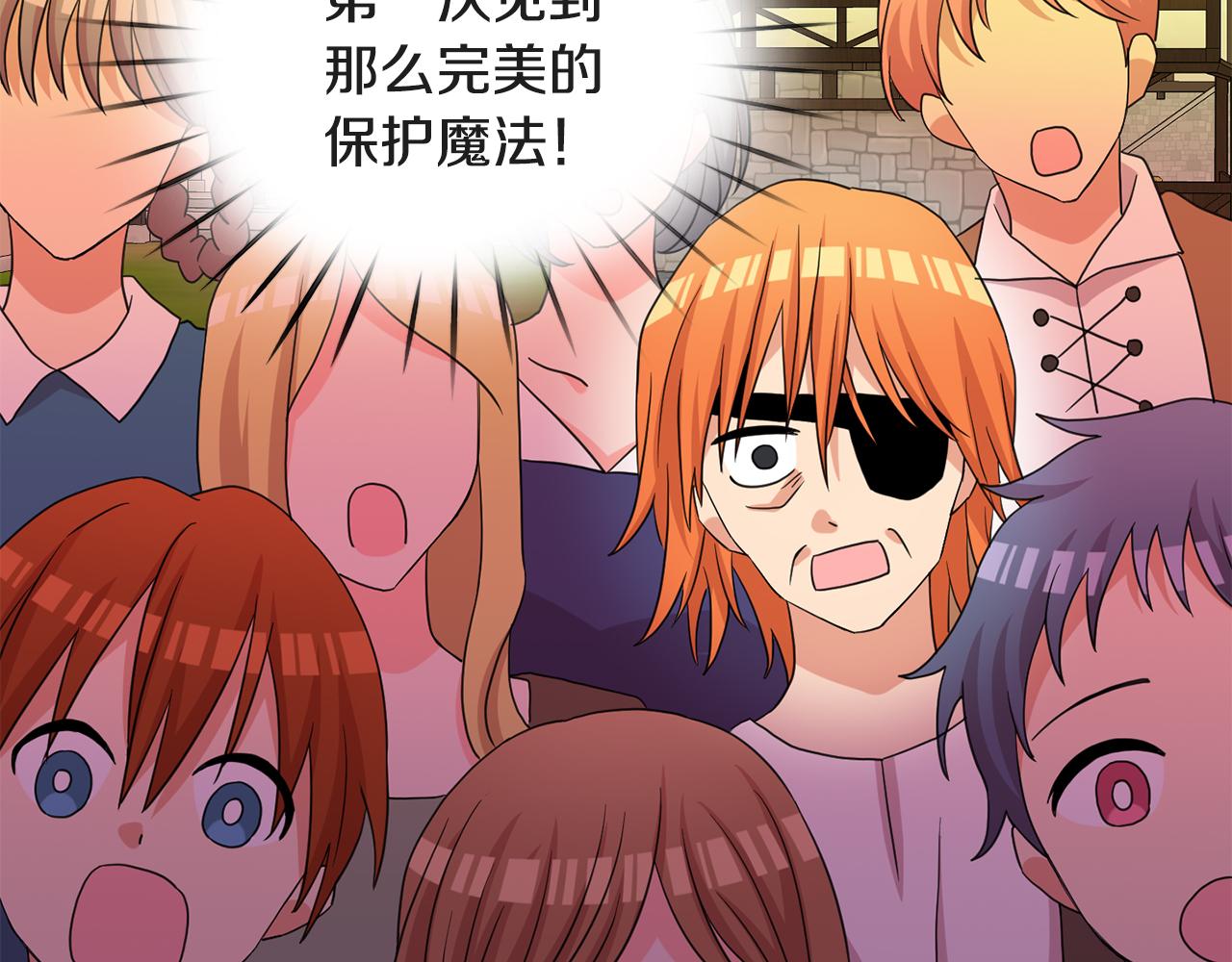 第41话  线索(1/3)-第42话