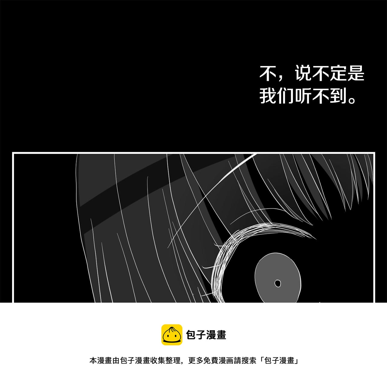 第43话  打击(1/3)-第44话