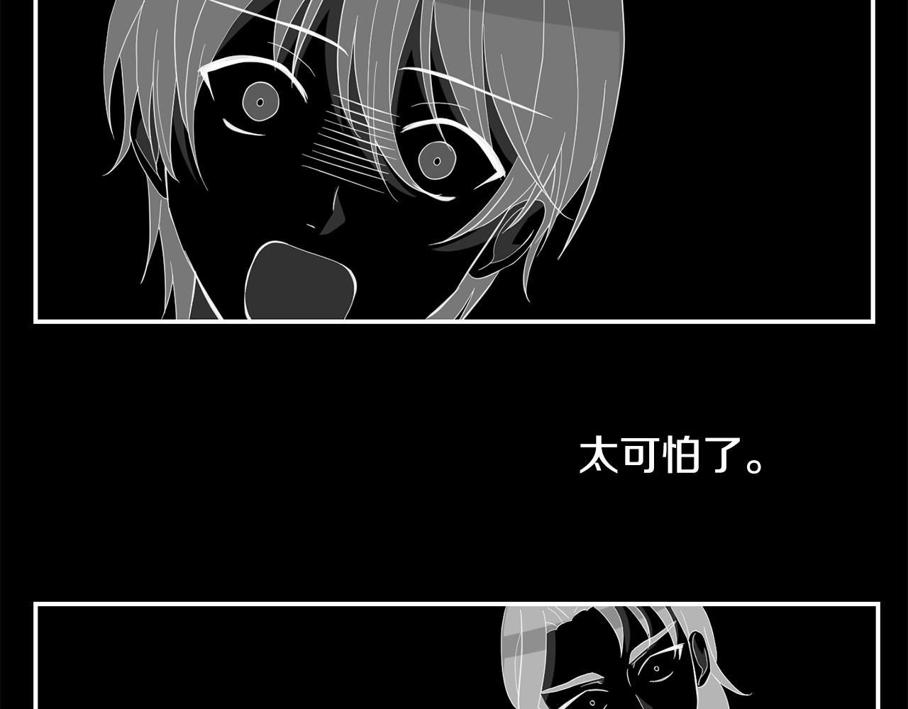 第43话  打击(1/3)-第44话