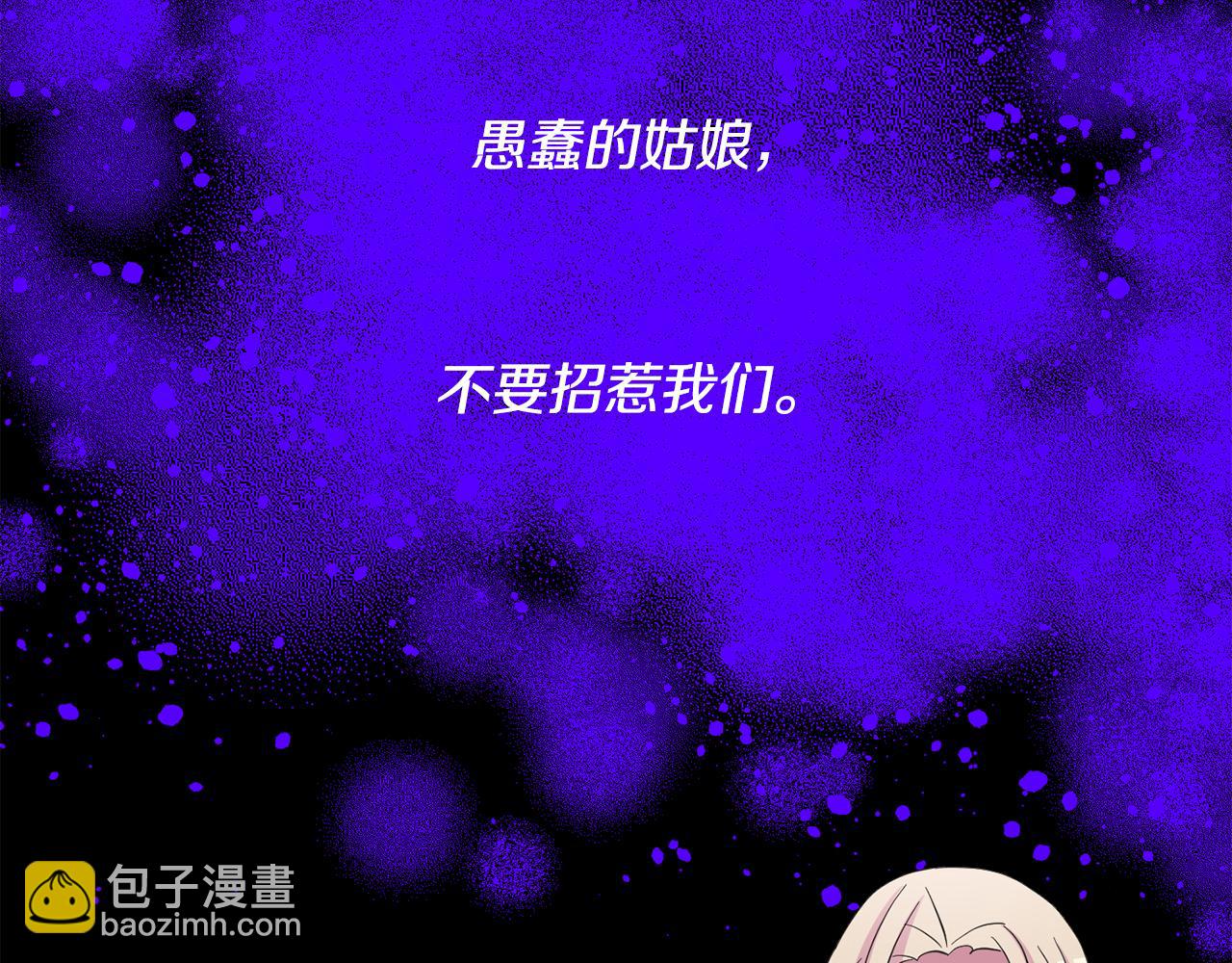 第43话  打击(1/3)-第44话