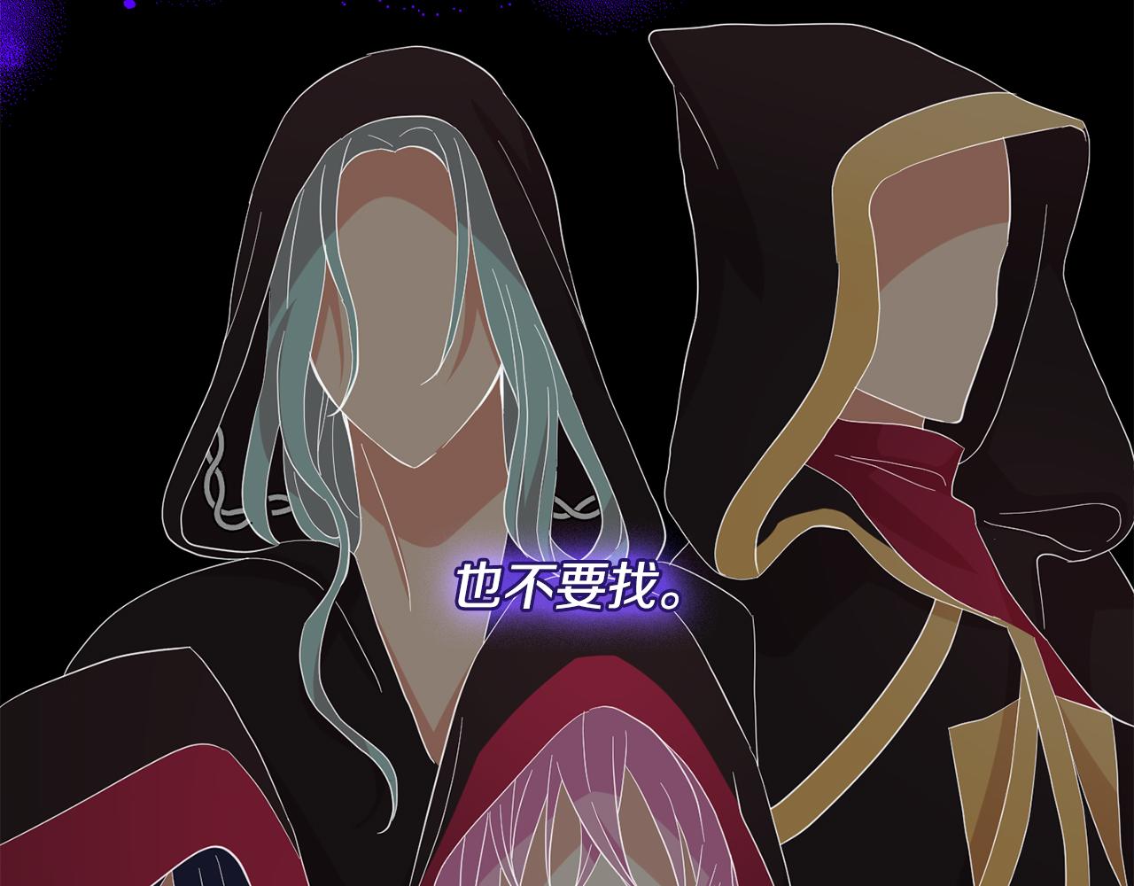 第43话  打击(1/3)-第44话