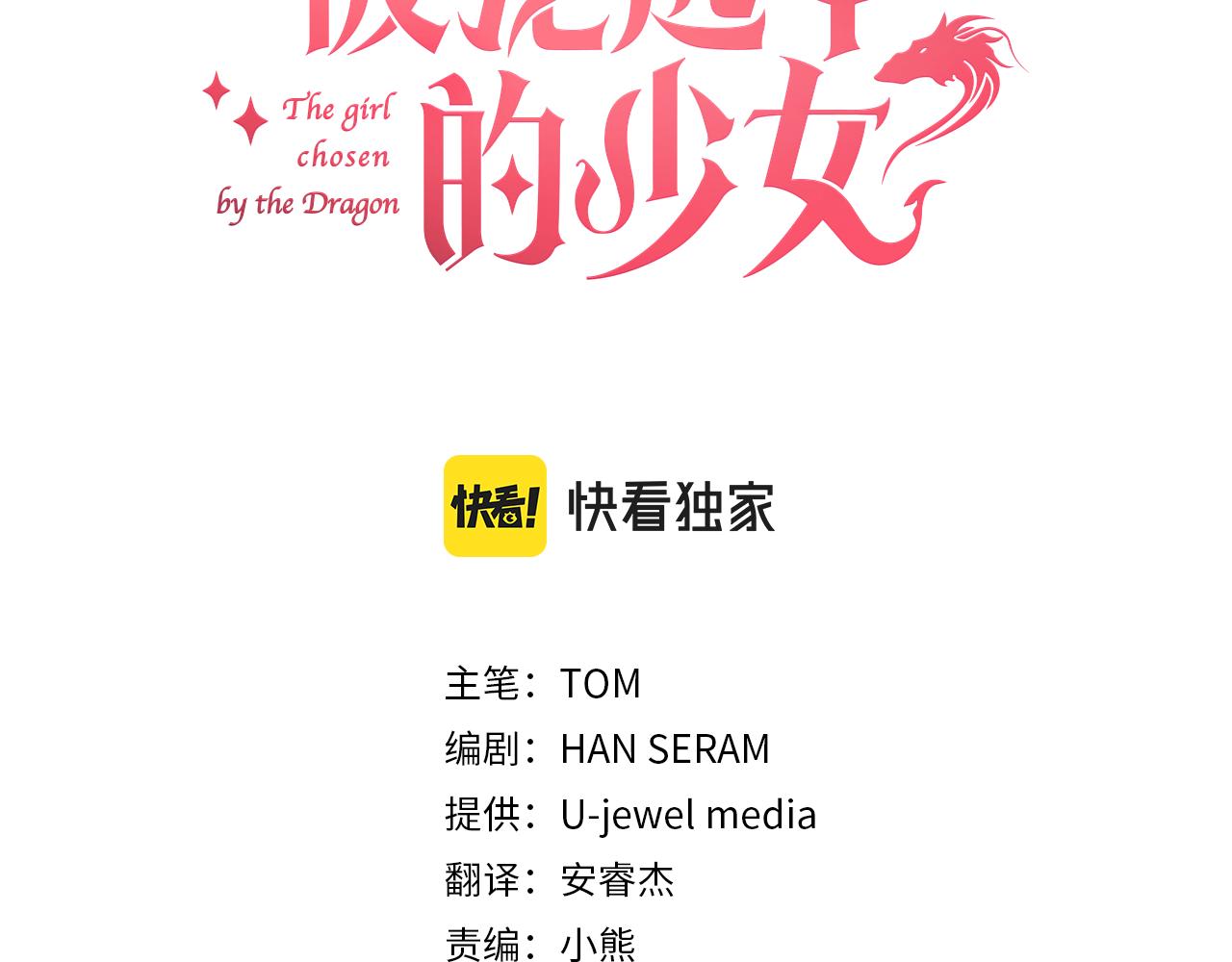 第43话  打击(1/3)-第44话