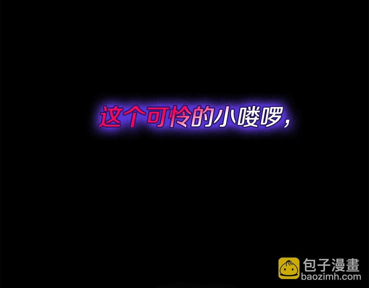 第43话  打击(1/3)-第44话