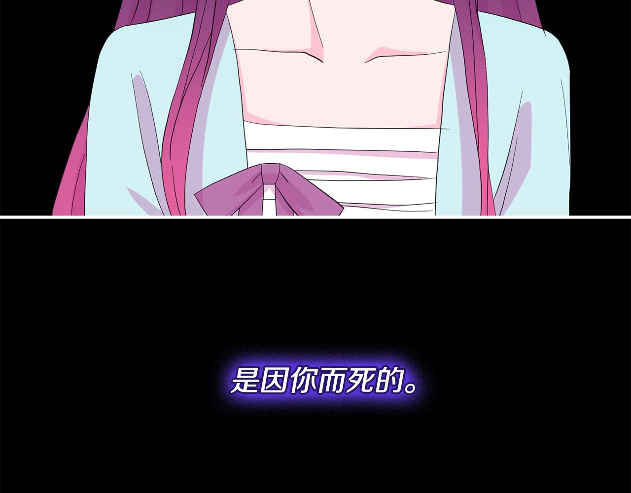 第43话  打击(1/3)-第44话