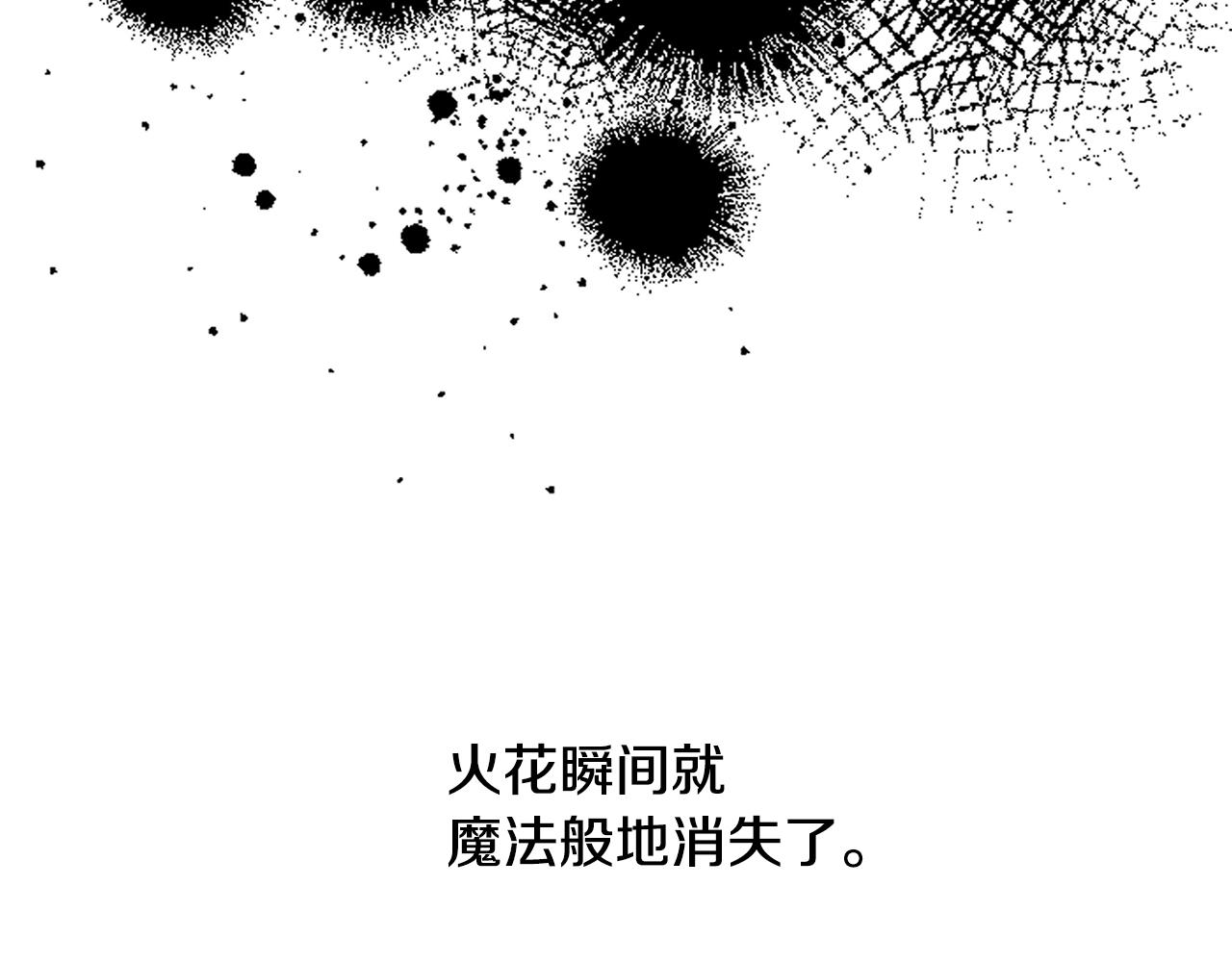 第43话  打击(1/3)-第44话