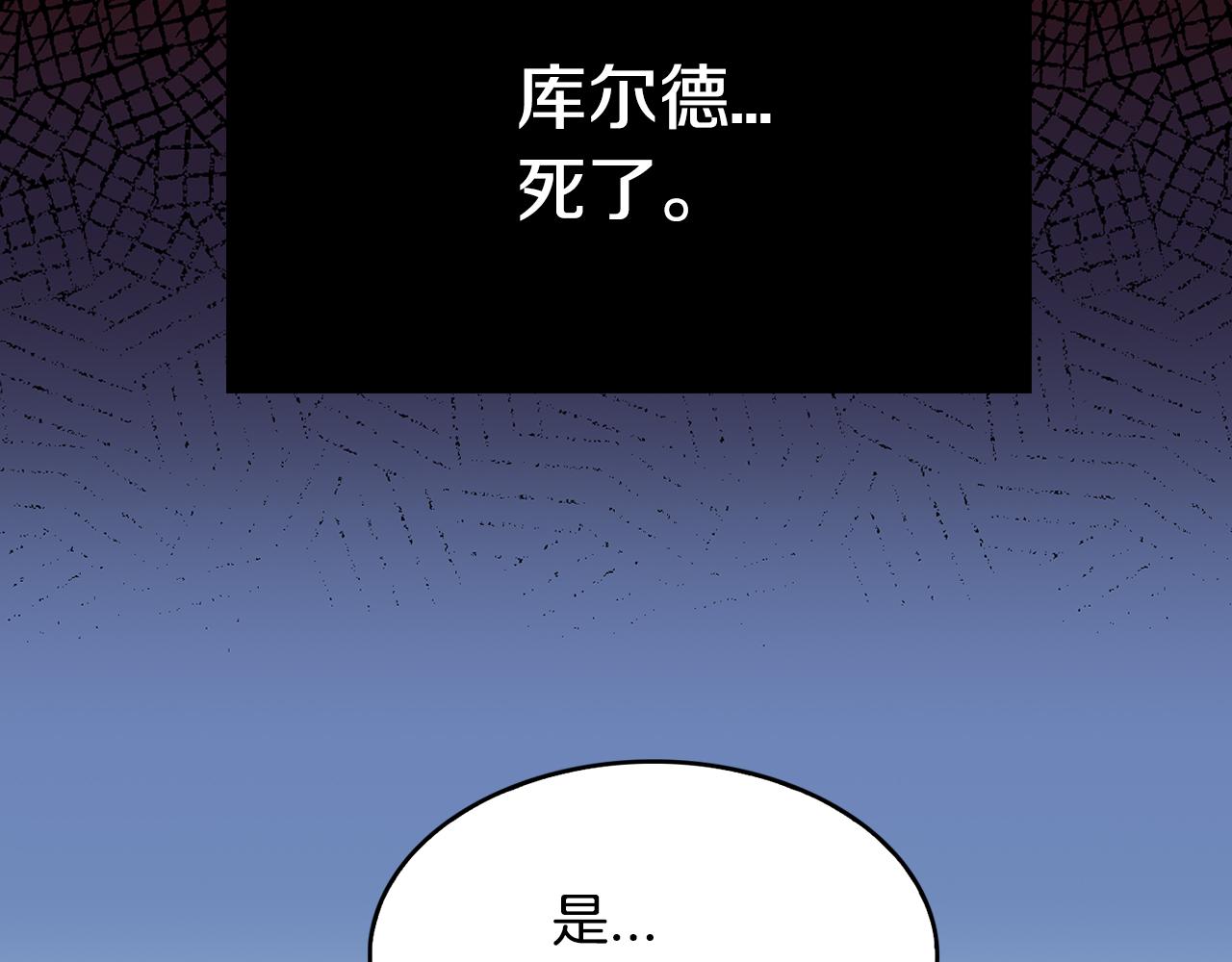 第43话  打击(1/3)-第44话