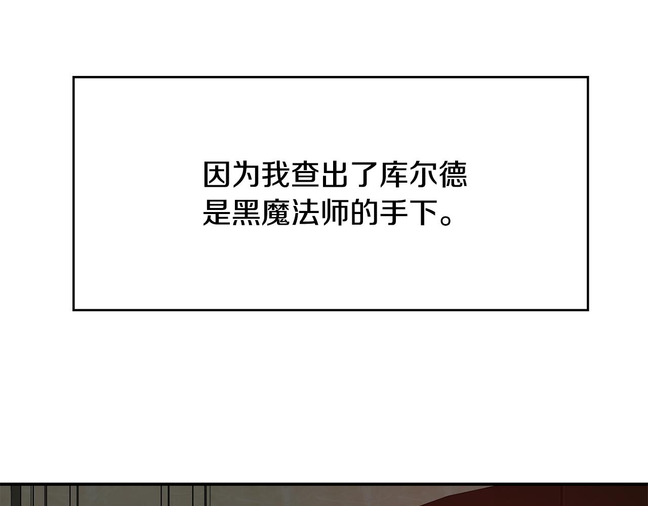 第43话  打击(1/3)-第44话