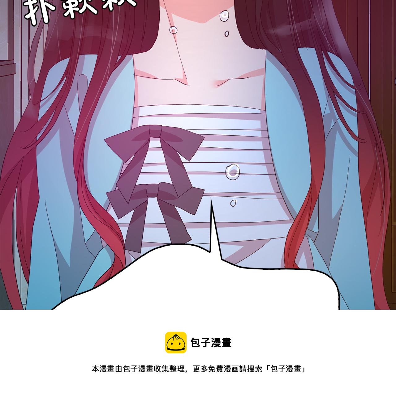 第43话  打击(1/3)-第44话