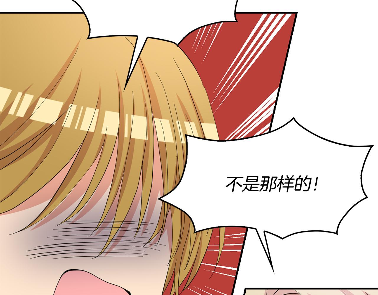 第43话  打击(1/3)-第44话