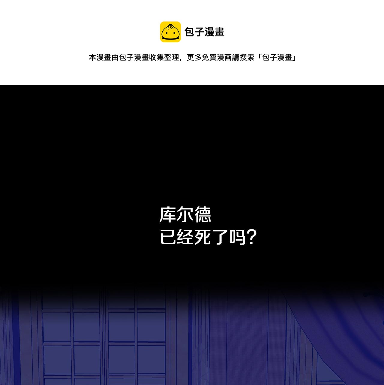 第43话  打击(1/3)-第44话