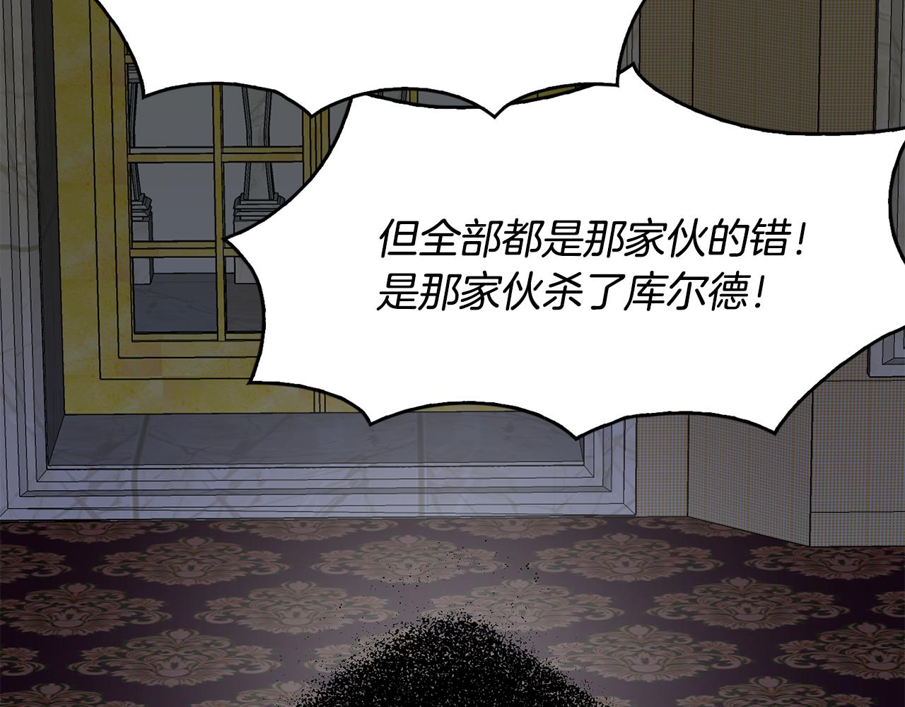 第43话  打击(1/3)-第44话