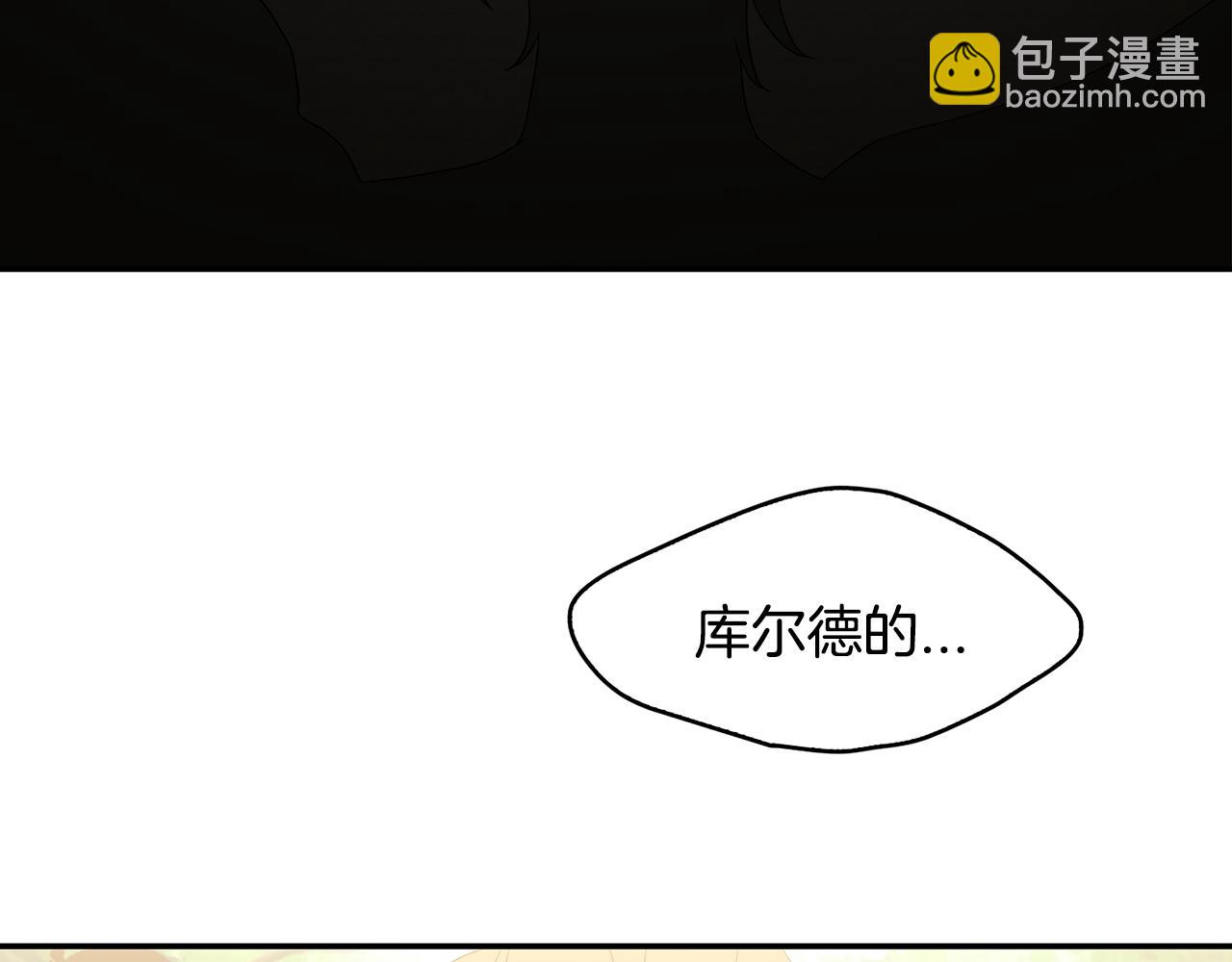 第45话  平息事态(1/3)-第46话