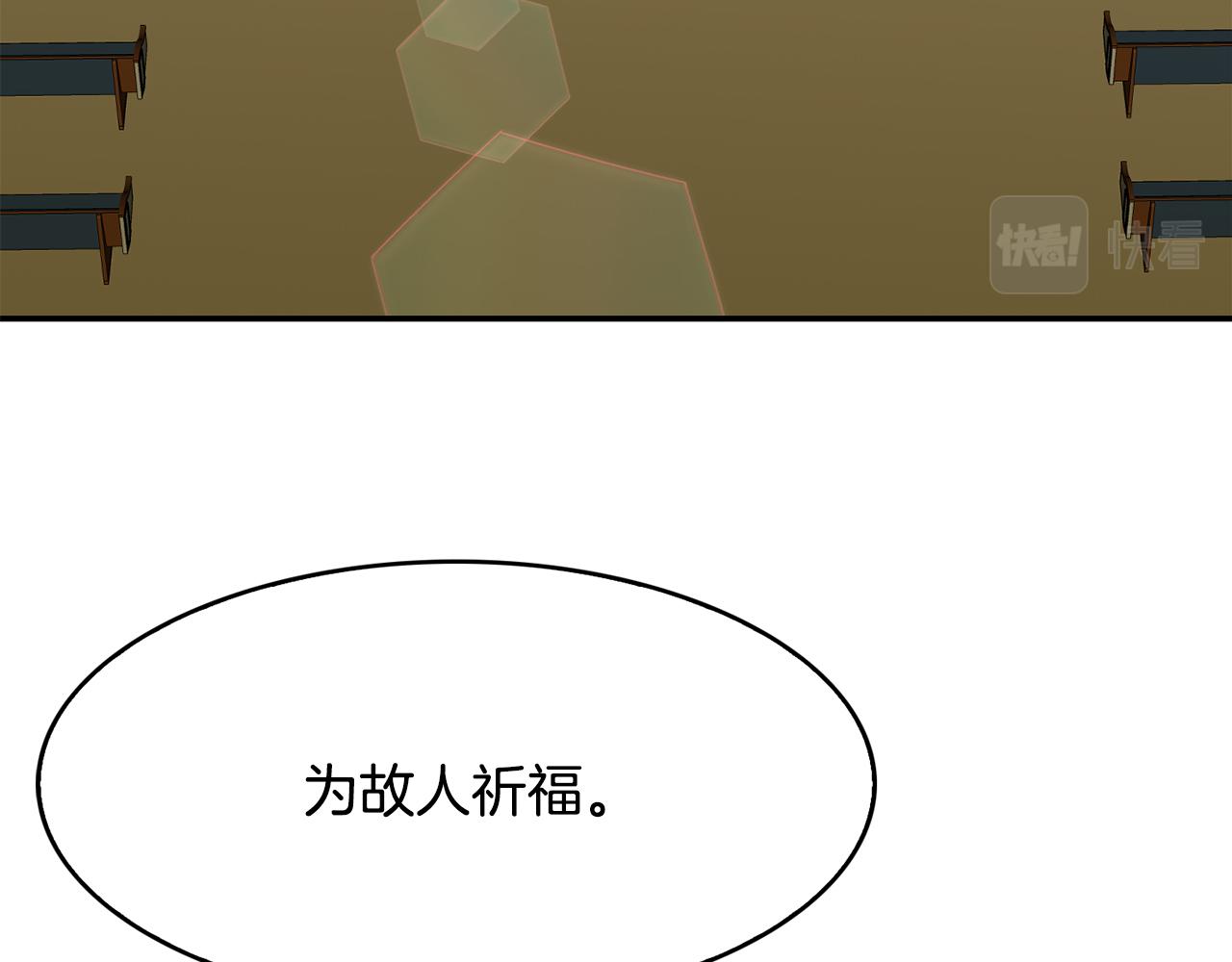 第45话  平息事态(1/3)-第46话