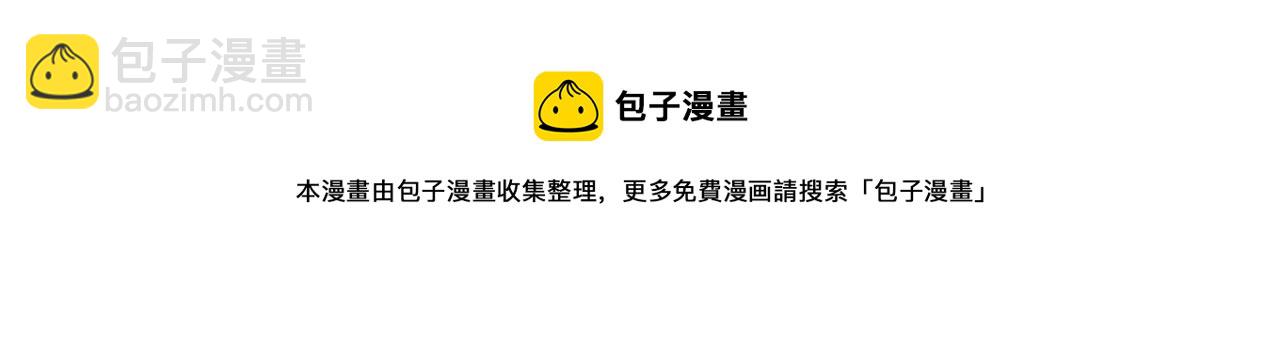 第45话  平息事态(1/3)-第46话