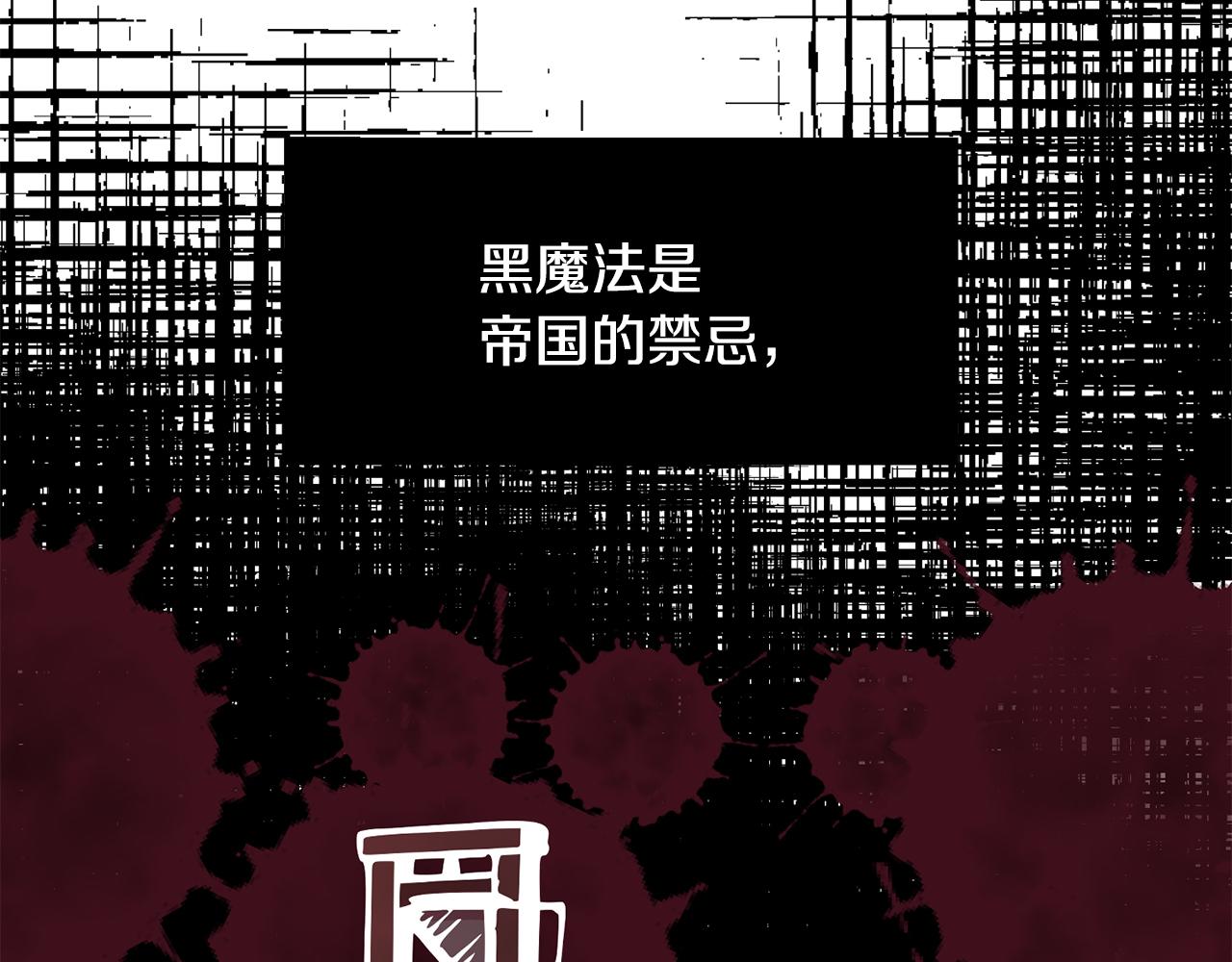 第45话  平息事态(1/3)-第46话