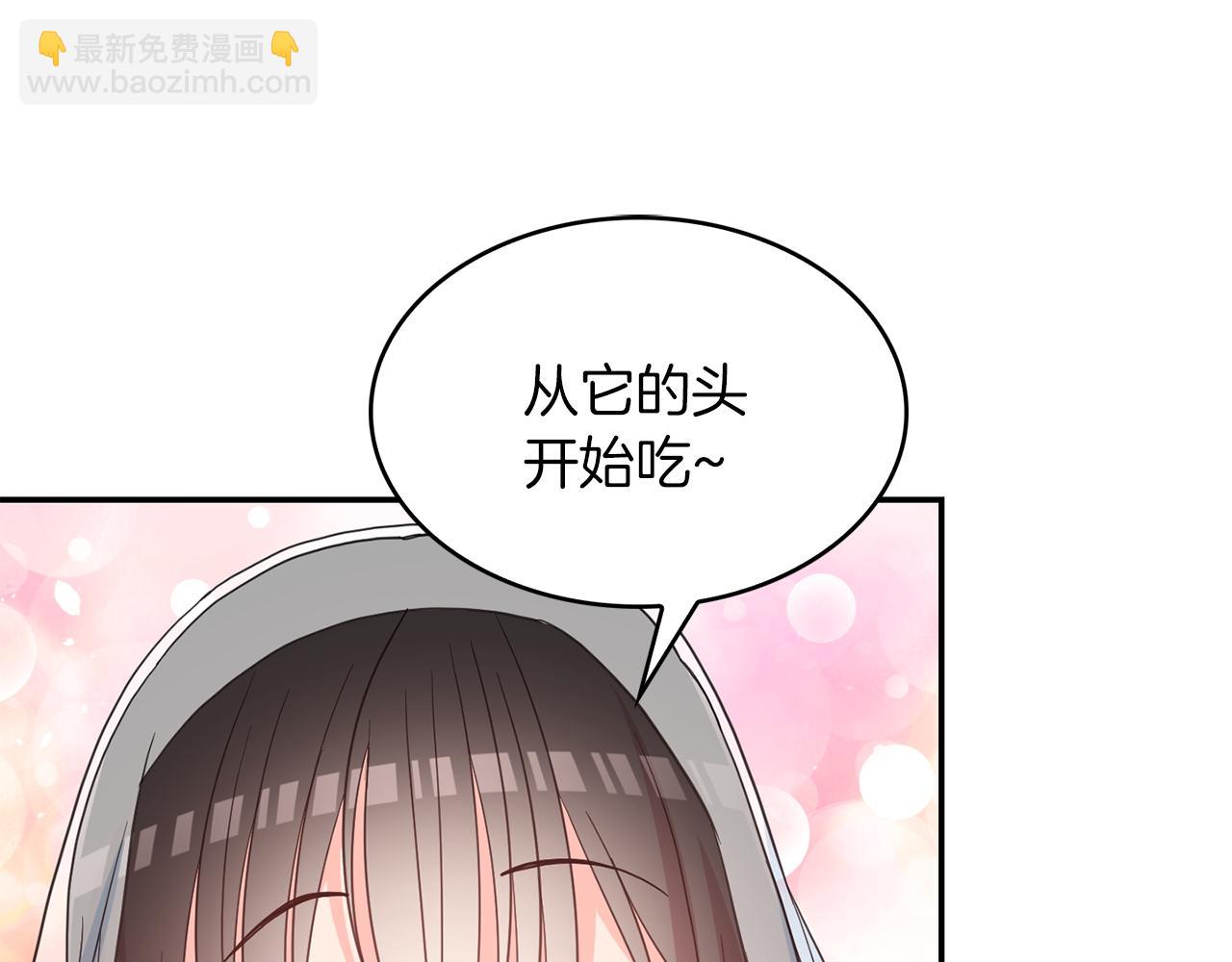 第47话  跳舞(1/3)-第48话