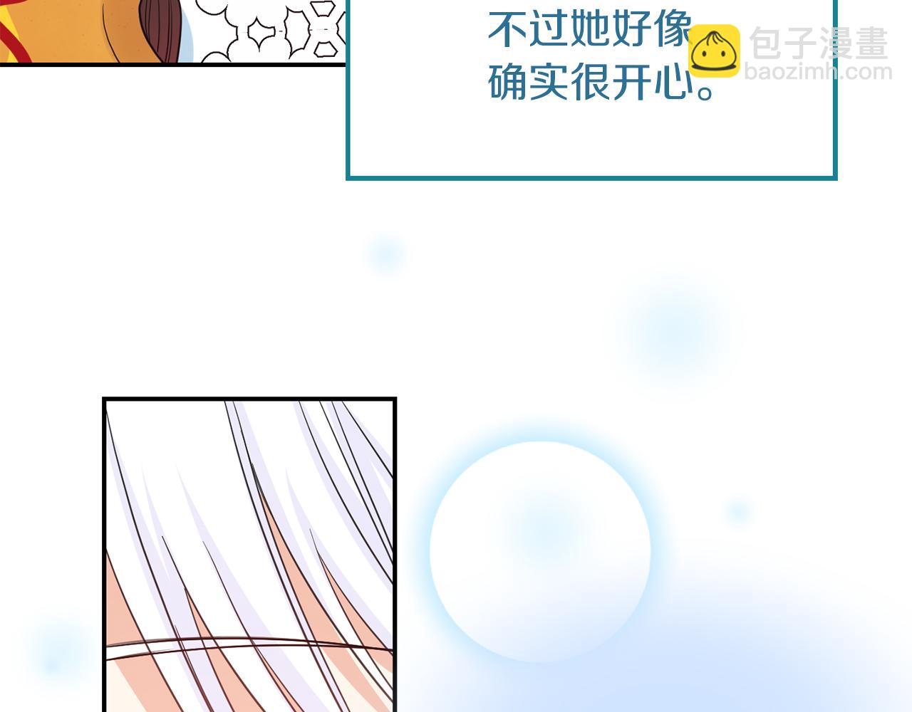 第47话  跳舞(1/3)-第48话