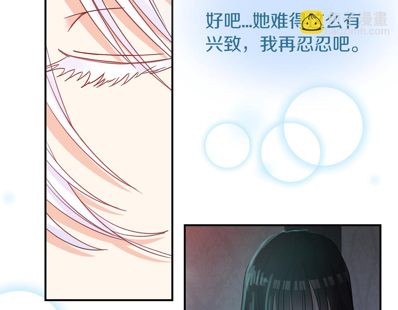 第47话  跳舞(1/3)-第48话