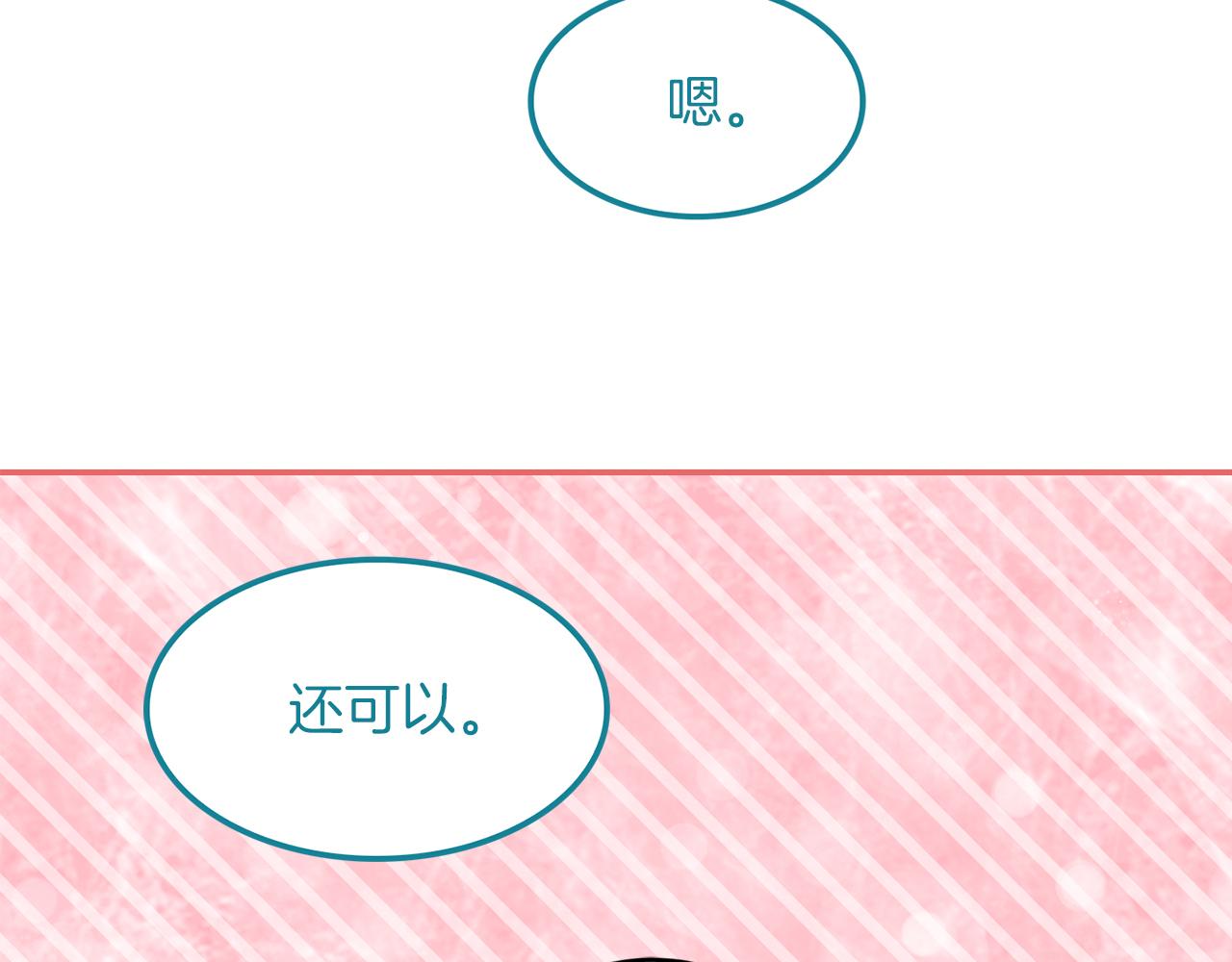 第47话  跳舞(1/3)-第48话